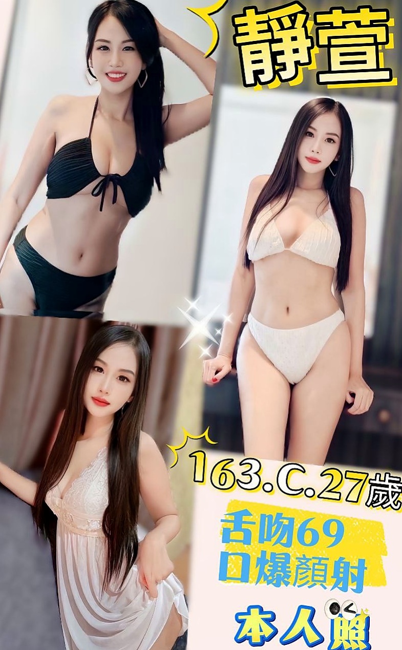 ---烏日外叫小姐---傑希---小處女---身高164cm---體重43kg---胸圍E罩杯---年齡23歲---喜歡大尺度的哥哥把握機會 外型明艷動人~ 高挑胸大---